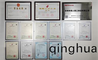 資(zi)質(zhi)證(zheng)書(shu)